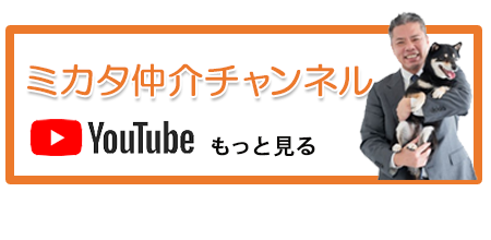 Youtubeチャンネル